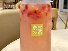 -奈雪的茶(正弘城PRO+店)