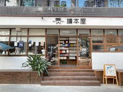 -华西坝(地铁站)