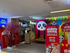 -海底捞火锅(顺义华联店)
