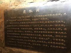 -藏山旅游风景区