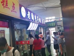 -老陶包子铺(南大西南村店)