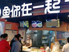 -鱼你在一起(海淀航天桥店)