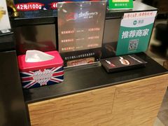 -西小排(来福士广场店)