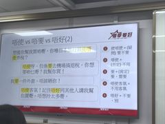 -粤学粤好·港式粤语文化及学习中心(福田南山都有店)