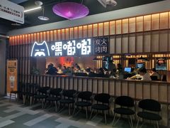 -嘿嘟嘟·肋条烧肉放题(爱融荟城店)