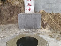 -广东温泉宾馆