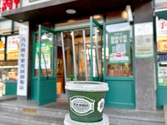 -紫光园(创始店)