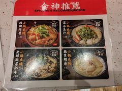 -大食代美食广场(月星环球港店)