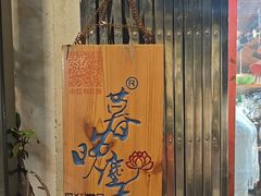 -暮晚尘香汉服旗袍