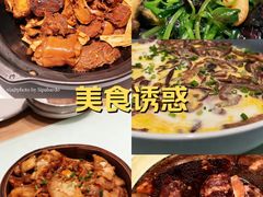 -客汀家宴·客家烟火 四季食材(集美店)