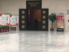 -鄂州市博物馆