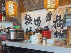 -京城小江南·北京烤鸭·江南土菜·白鱼(中关村店)