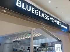 -Blueglass酸奶(华贸购物中心店)