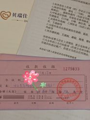 -沐恩·贝瑞月子中心(隆福店)