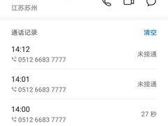 -白金汉爵大酒店(相城店)