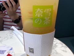 霸气橙子-奈雪的茶(时代天街店)