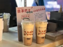 -喜茶(中山利和新地店)