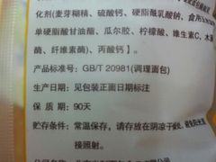 -百年义利(榴乡路店)