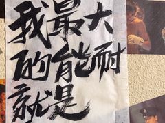 -三杯赤運·中式小酒馆(所城里店)