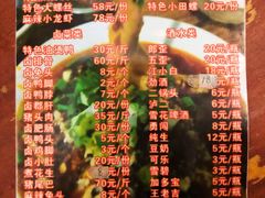 菜单-中和裴氏蹄花(府河路店)