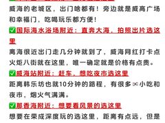 -幸福门