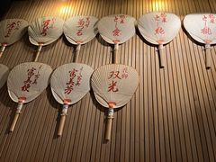 -Kuchibashi Modern