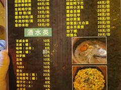 菜单-土蚝·高压锅生蚝(百姓美食街店)