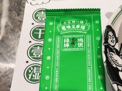 -禄婶鸡煲·打边炉