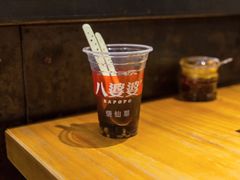 -八婆婆烧仙草(曾厝垵店)