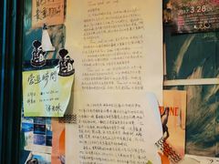 -大水的店(昙华林店)