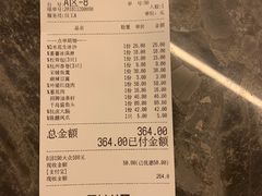 账单-金牌外婆家(万象城店)