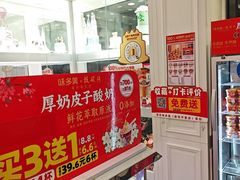 -味多美蛋糕(新和平里店)