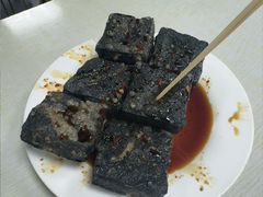 黑豆腐-五娭毑臭豆腐(黄兴南路店)
