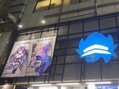 -Animate(秋叶原本馆)