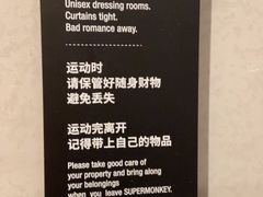 -超级猩猩健身·团课·瑜伽(花园道店)