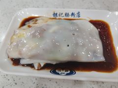 -银记肠粉(文昌北路店)