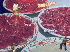 -汕头八合里海记牛肉店(清河店)