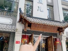 -千岛湖小鱼儿·淳安匠心农家菜