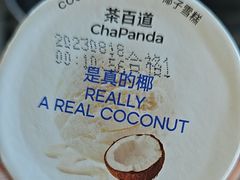-茶百道(昌平府学路店)
