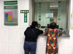 门急诊-中国人民解放军第九医学中心(306医院)