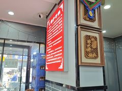 -清真·穆萨砂锅(大皮院店)