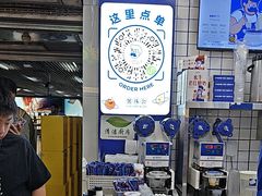 -煲珠公·老红糖珍珠奶茶(长宁龙之梦店)