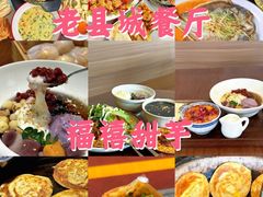 -日照灯塔风景区