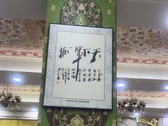 -老毛手抓·盐池滩羊非遗手抓(宁夏总店)