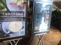 -百合酒店-香榭里自助餐厅