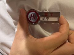 -海底捞火锅(吾悦广场店)