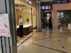 -利群商厦(台东店)