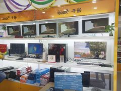 -千米手机电脑维修回收(金银湖店)