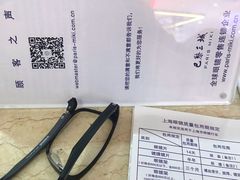 -巴黎三城(百联南方购物中心店)