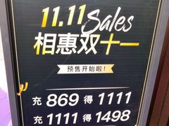 -红跑车HPCBAKERY(汉商店)